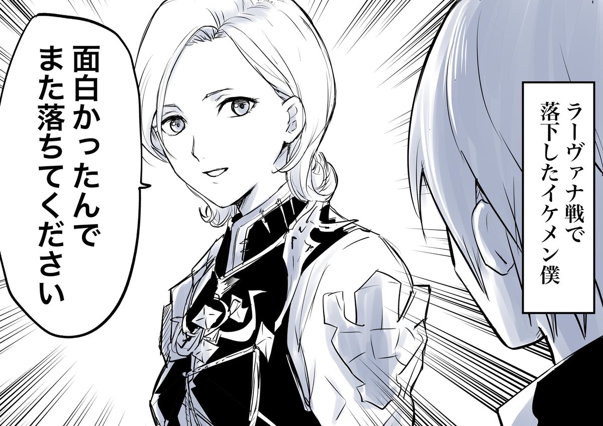 ff14内でフレに言われてこいつはやべぇぞと思ったセリフの絵日記です
こいつはとんでもないヒラになると俺は確信しました 