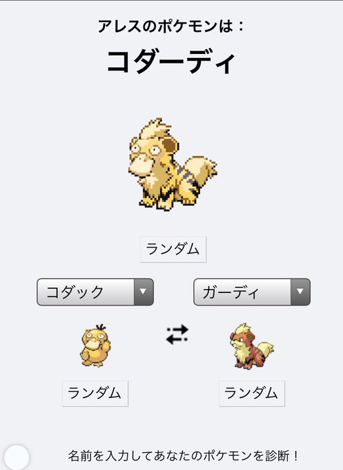 ハンネのtwitterイラスト検索結果