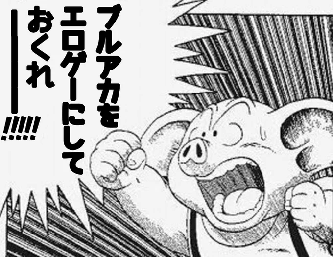 @Blue_ArchiveJP 