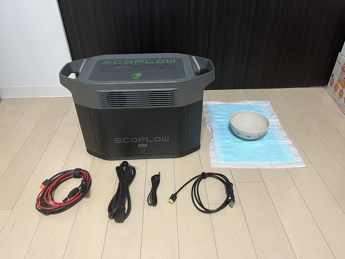 nokonoko_siba's tweet image. ついに購入してまった！

わんこの水飲み用食器と比べてこのデカさ(*´∀｀*)

付属は他社製ソーラーパネル用変換ケーブルと、100V用ケーブル、アクセサリーソケット用ケーブルと、あとなんか(w

これで冬キャンいくしかない△

#EcoflowDELTAMax
#ポータブル電源
#キャンプ
#車中泊