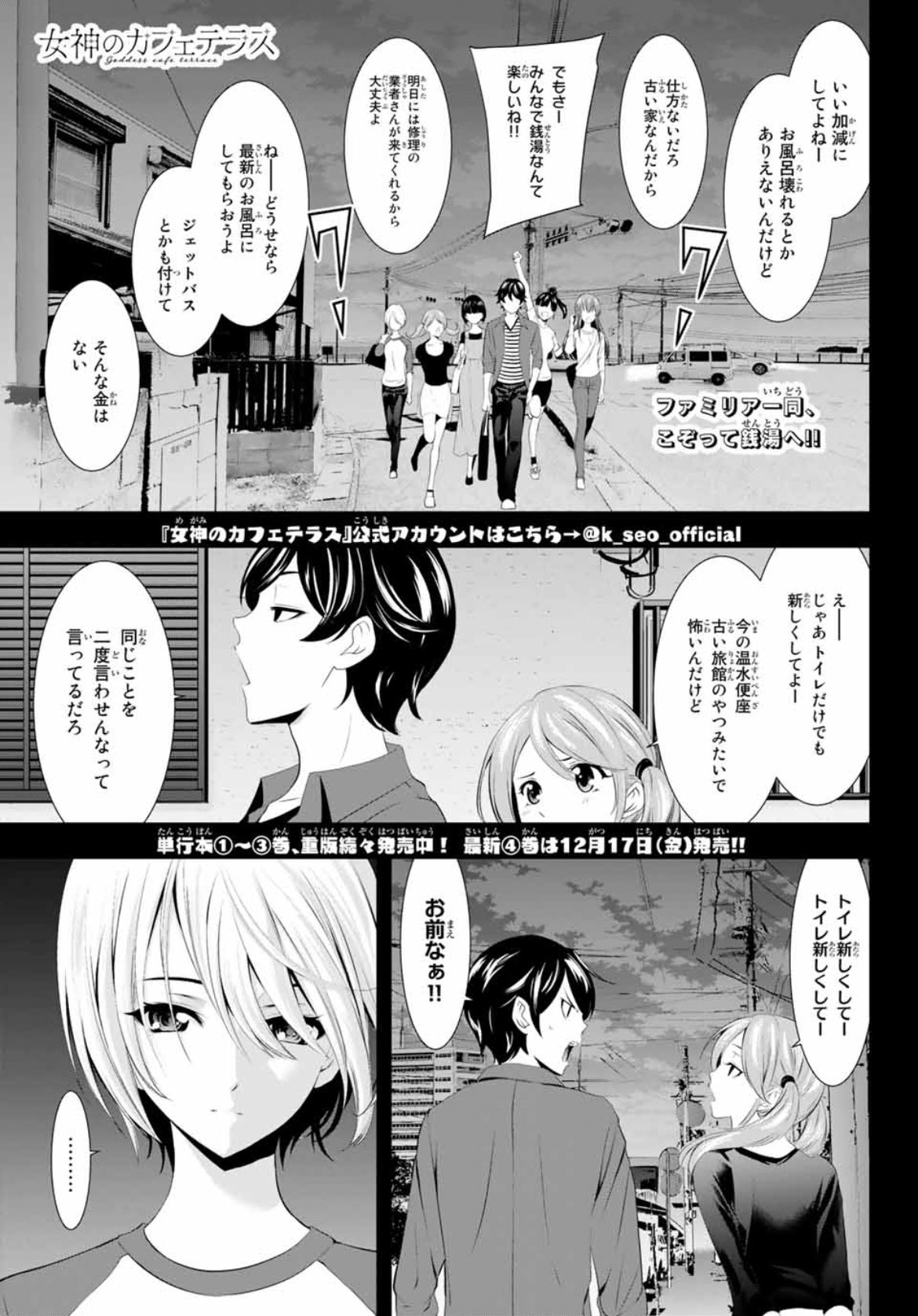 瀬尾公治セット※値段そのままヒットマン追加しました※ （涼風
