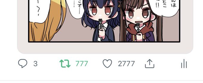 キリ番踏んだのでリクお願いします✌️ 
