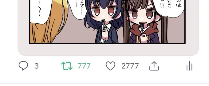 キリ番踏んだのでリクお願いします✌️ 