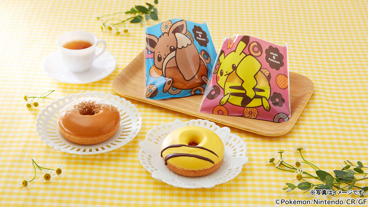 ミスタードーナツ 本日は かわいいドーナツをご紹介 ピカチュウのふりむきドーナツ イーブイのふりむきドーナツ かわいいと思った人はいいね 食べたいと思ったらrt T Co P0lyd5emoz