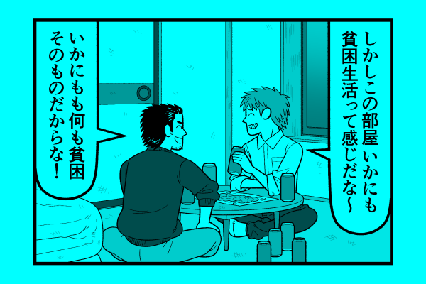 水曜日!星デミ+第188回更新されております!リイドカフェはあなたの収入の多い少ないにかかわらず、どなた様でも無料で読むことができます。本日も皆様のおこしをお待ちしております。https://t.co/1zQgpqQcjD 