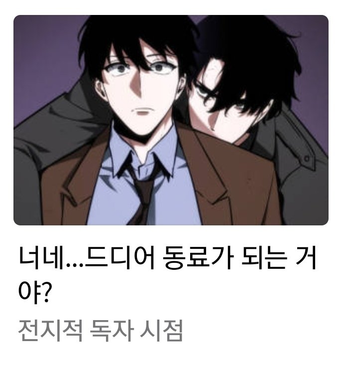 harrybam_JD's tweet photo. 동료는 무슨 내일모레 결혼하겠구만 https://t.co/8lwPh7hjph