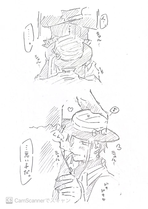 トレジェイ 
