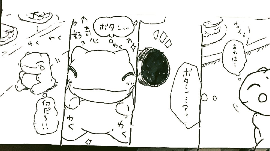 おはようございます。今日のみがわり劇場1443  #みがわり劇場 #pokeonsubstitute 