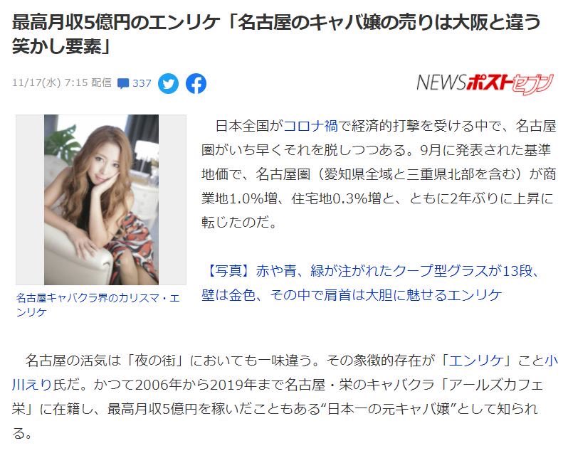 月収5億あるんならフランチャイズオーナーにシャンパンバーで上納させるなよな。
五月雨式に公開するから夫婦覚悟しておけよ。

news.yahoo.co.jp/articles/728d5…