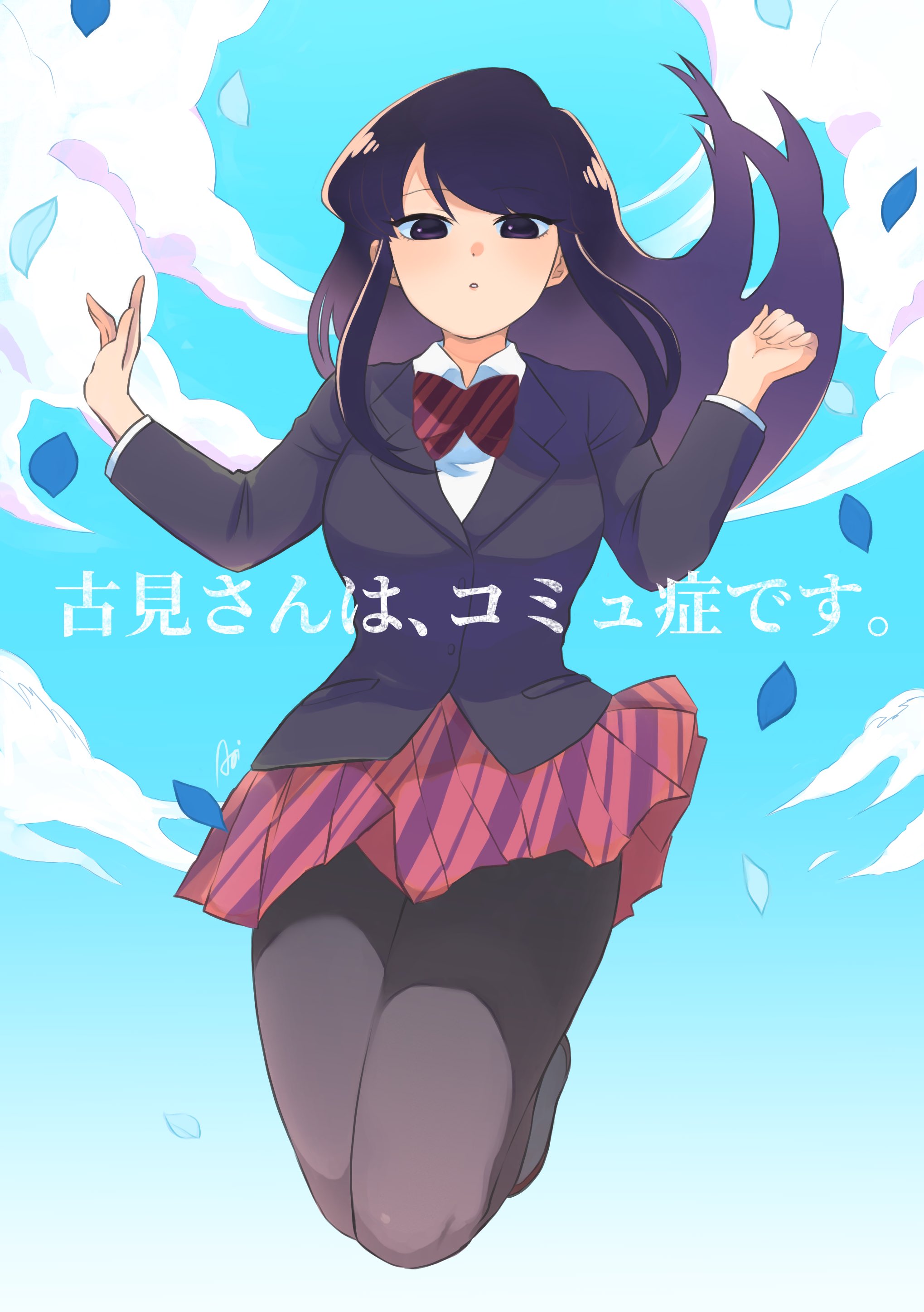 古見さんは、コミュ症です。 - 古見硝子 Ani-Art aqua label BIG