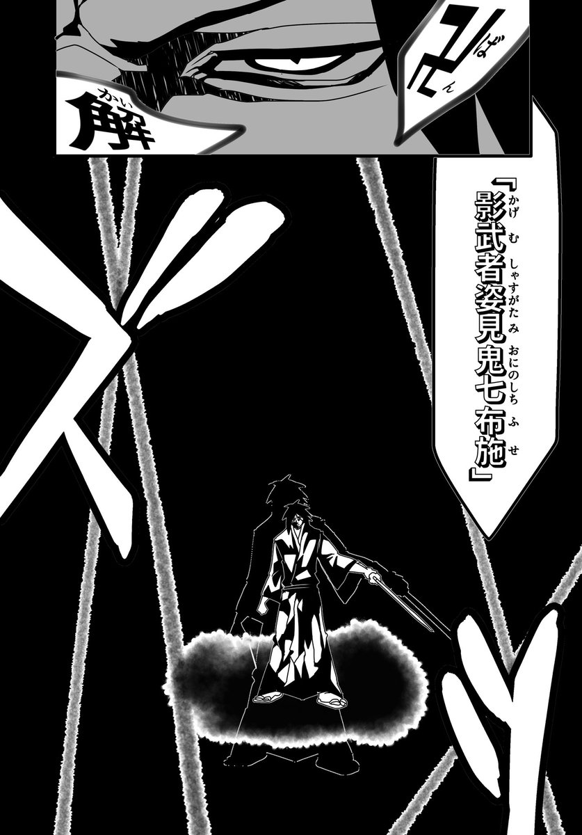 でおたま 絵描き Deotama Fgo さんの漫画 1260作目 ツイコミ 仮