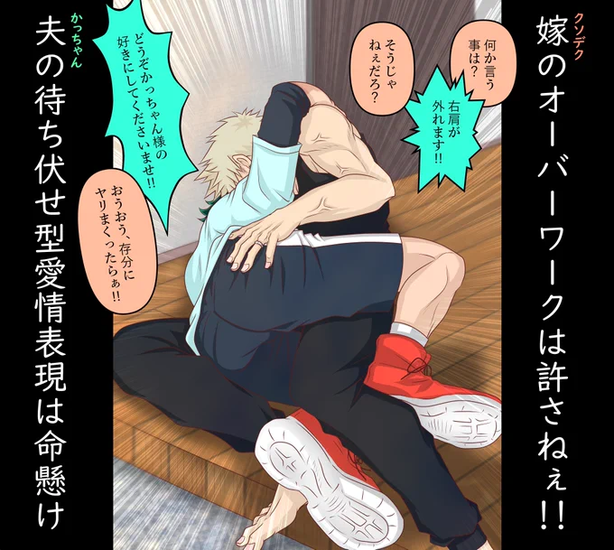 【再掲】

腰痛が出てきてしまったので、今日のバイト怖いなぁ〜とか思いながら、過労を阻止してくれる某スパダリを再掲しております。 