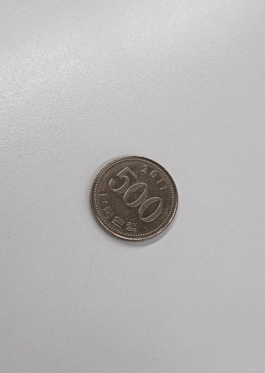 leotan0123's tweet photo. 【拡散希望】
身近で被害があったので注意喚起です。
500円玉と似ている韓国の500ウォンがあります。間違って渡さない・貰わないように皆さんご注意ください！サイズも色も日本の500円玉にそっくりですが日本円に換算すると50円以下です…イベント、お店、タクシーで渡す・貰う時には注意しましょう！ https://t.co/qMnnOBl4hB