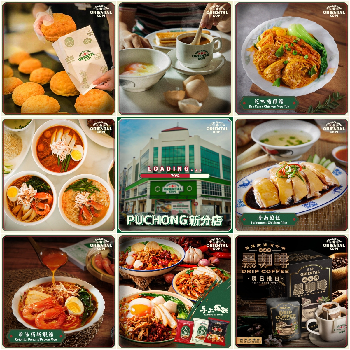 Alan Lim 哈亞斯hayashi Puchong蒲種的朋友们 久等了 华阳puchong分店即将在 11月26号 五 隆重登场和大家见面啦 華陽期待与您的相见 T Co Afsifkyxo1 华阳