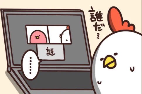 @debu_dori ちゃんと横向きになって芸が細かいけどこのパソコンどこにカメラあるんだろ… 