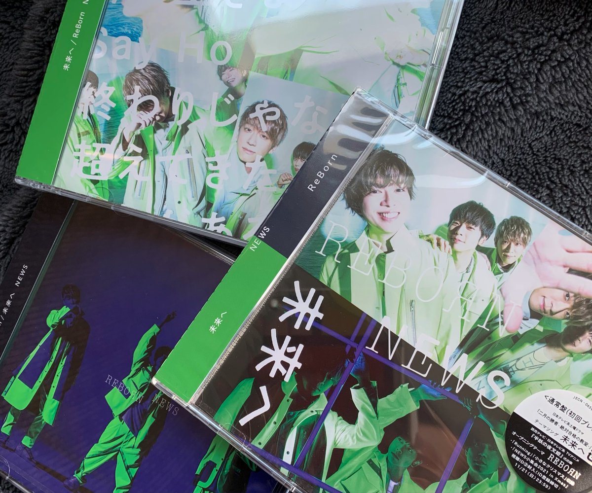 mass_ai_0704's tweet photo. お迎え完了(*`･ω･)ゞ

早く聴きたい😆

#NEWS #未来へ #ReBorn https://t.co/Vy3vIYNHkO