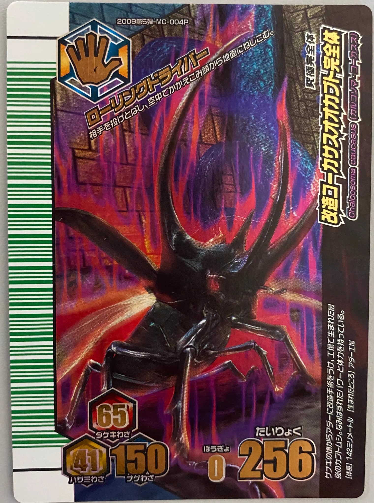 ヒロノブ on X: 