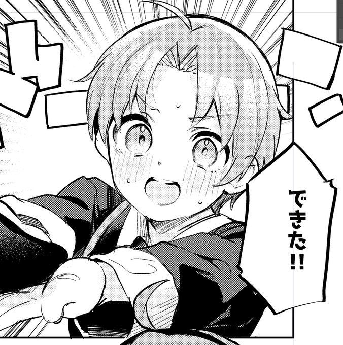 こんなに可愛いのに心の声はおっさんだなんて 