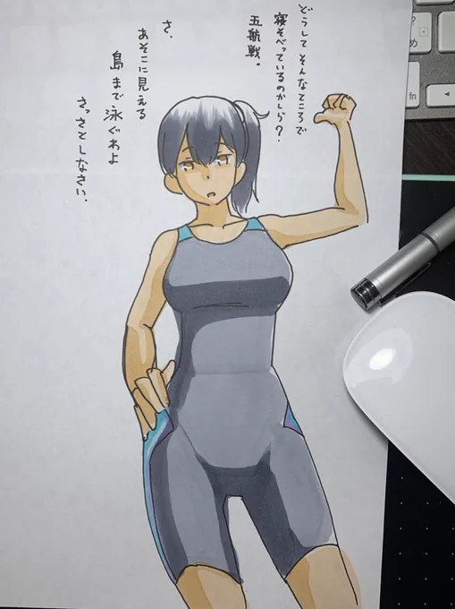 加賀さん強い 