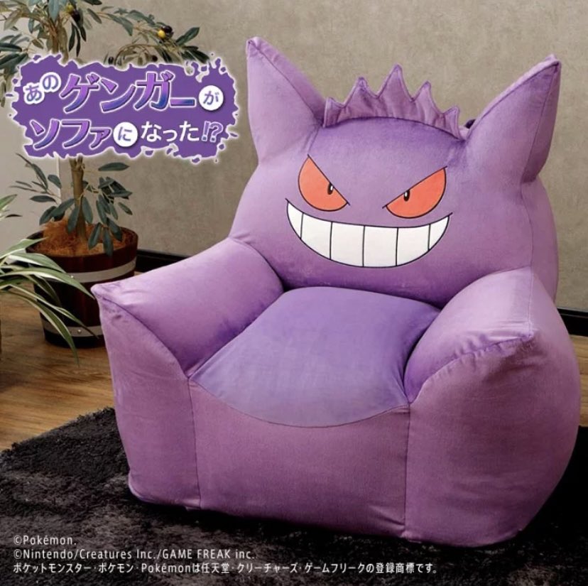 TAHK0's tweet photo. gengar couch just dropped https://t.co/NxLsi9Ilqe
