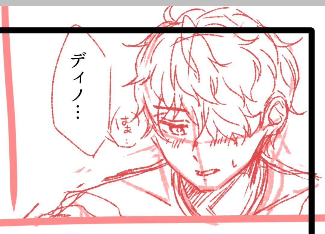 下書き始めた 
