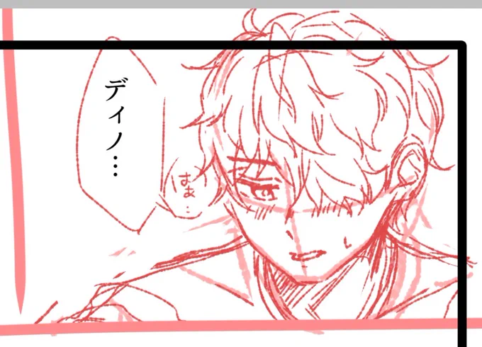 下書き始めた 