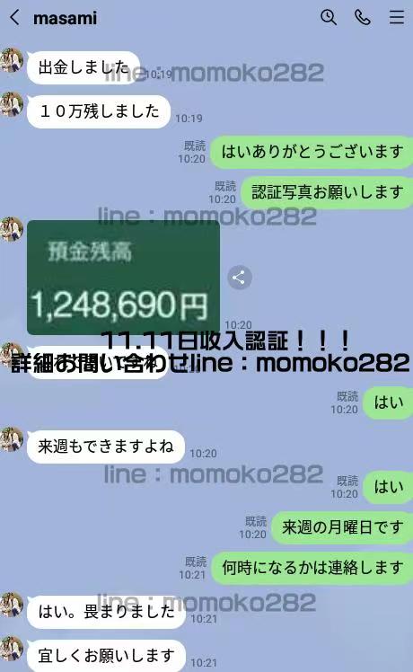 Momoko Kingdomlost Twitter