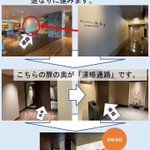 KHR北海道コスイベ運営@next「サンコス」11/20.21のツイート画像