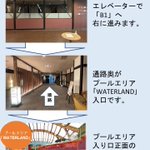 KHR北海道コスイベ運営@next「サンコス」11/20.21のツイート画像