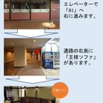 KHR北海道コスイベ運営@next「サンコス」11/20.21のツイート画像