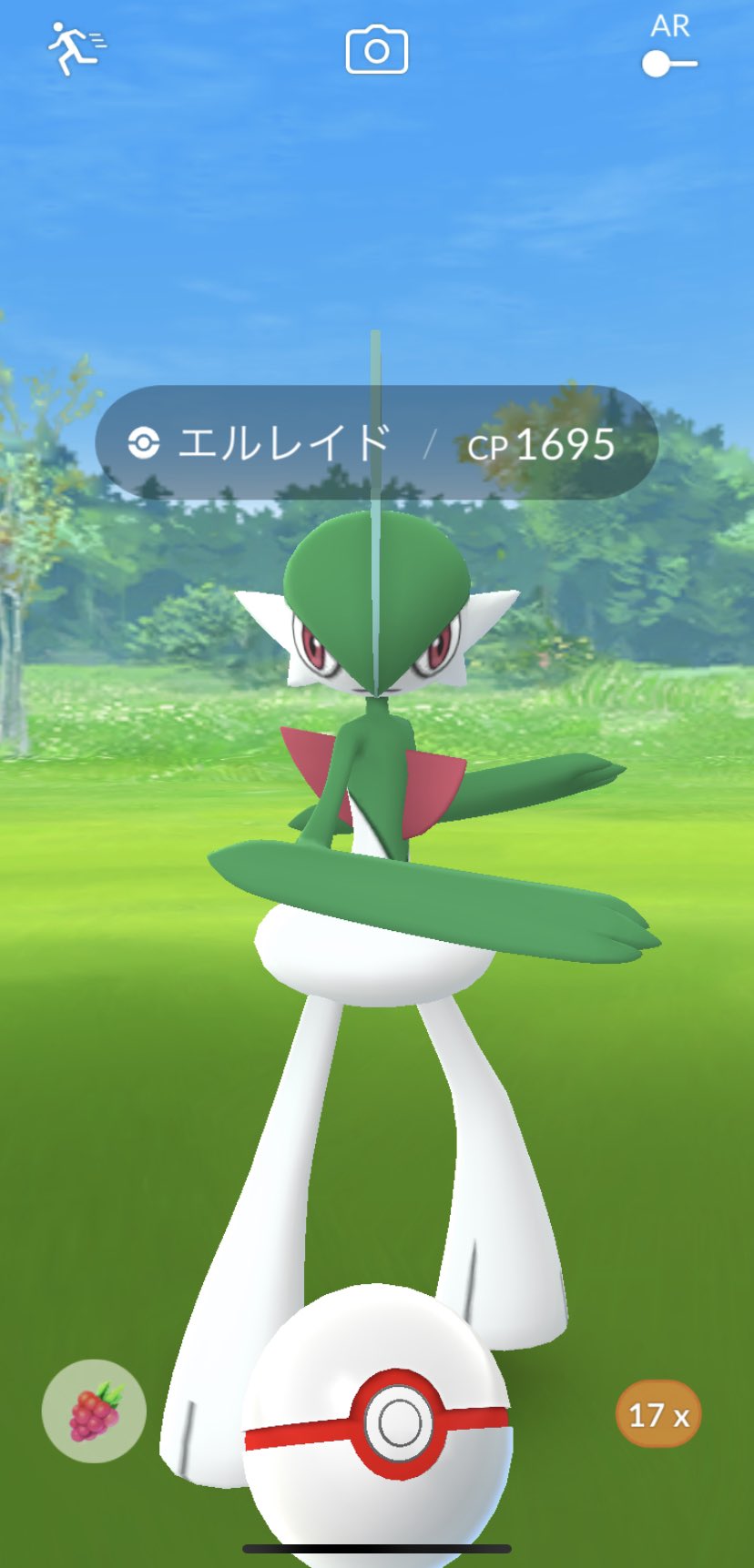 Show2 田舎は人が集まらないので 平日昼間はエルレイドをすることにした ちなみに今晩は仕事で参加できません エルレイド レイドバトル 田舎レイド ポケモンgo Pokemongo T Co G3hcywqrow Twitter