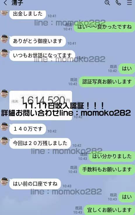 Momoko Kingdomlost Twitter