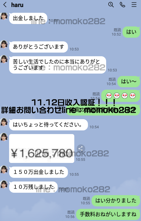 KingdomLost's tweet photo. momoko
誰でも手軽にできる、リアルタイム財テク1日60分の投資で3倍〜5倍の収益を保証します^^元金保証、当日すぐに決済可能です。主婦、初心者でも簡単にできます。
詳細お問い合わせlineID：momoko282 https://t.co/v4WN8oOBod