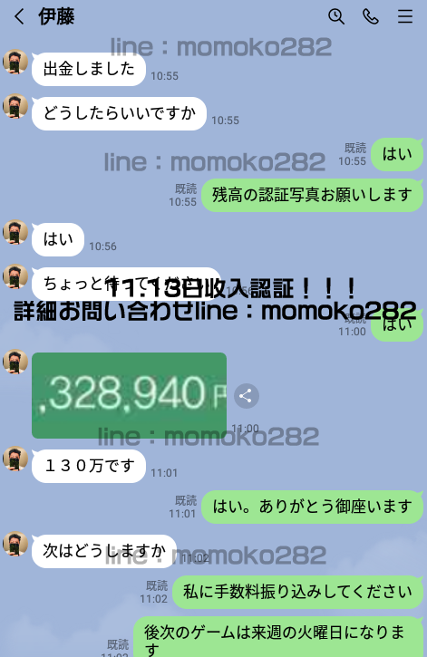 KingdomLost's tweet photo. momoko
誰でも手軽にできる、リアルタイム財テク1日60分の投資で3倍〜5倍の収益を保証します^^元金保証、当日すぐに決済可能です。主婦、初心者でも簡単にできます。
詳細お問い合わせlineID：momoko282 https://t.co/kFEfVxbevF