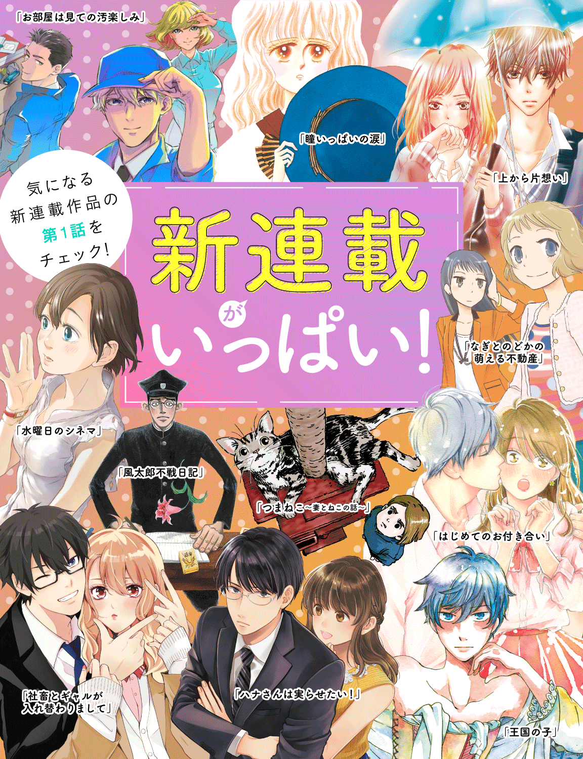 王国の子 Twitter Search Twitter