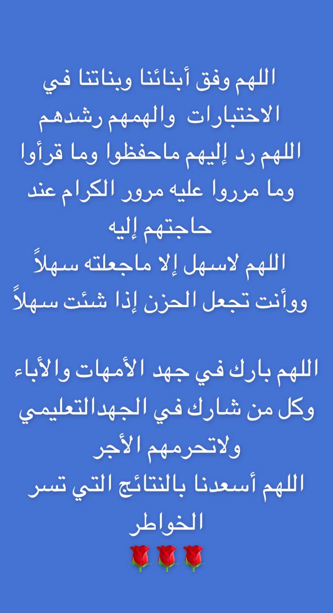 mozon34's tweet photo. #صباح_الخير 
#وزارة_التعليم https://t.co/R2yygy7hOb