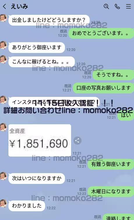 KingdomLost's tweet photo. momoko
誰でも手軽にできる、リアルタイム財テク1日60分の投資で3倍〜5倍の収益を保証します^^元金保証、当日すぐに決済可能です。主婦、初心者でも簡単にできます。
詳細お問い合わせlineID：momoko282 https://t.co/yGGmS67kzP