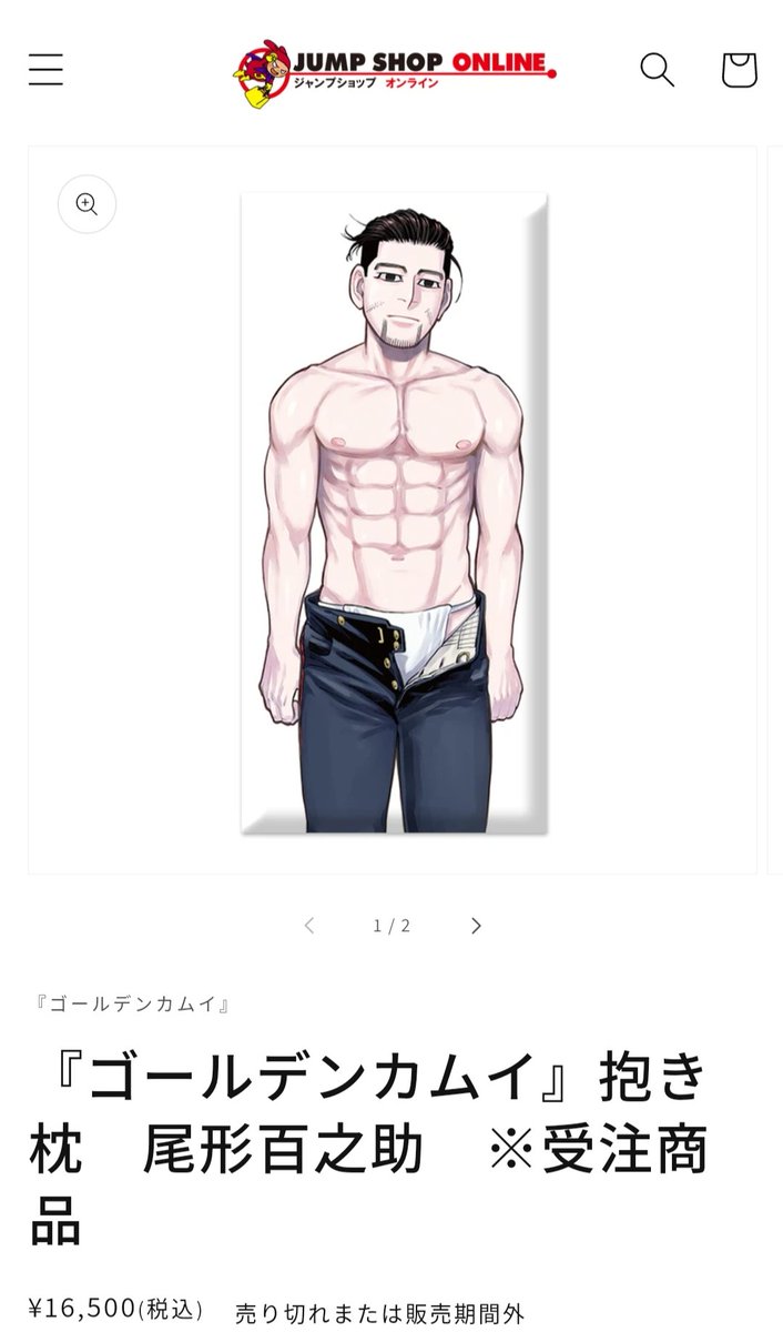 みんな褌を見せつけてくるのは「まあゴカムだし…」だが、ゲンジロ