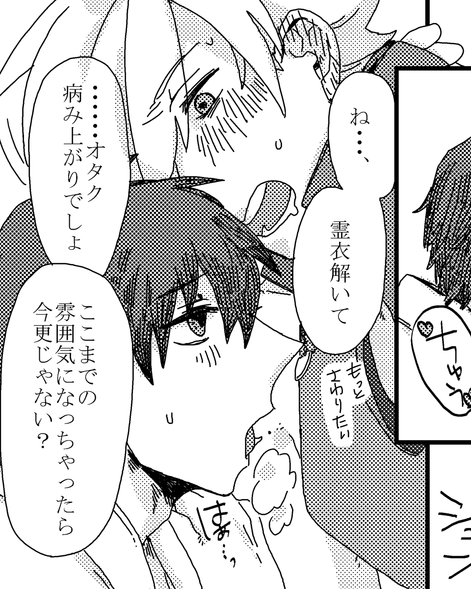 今日めちゃめちゃいっぱい進めんといかんな……がんばれわたし… 