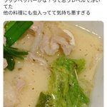 炎上中の魚民をかばう自称目撃者が出現したけど？魚民関係者であることがバレて逃亡!
