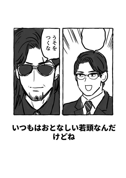 ボケテのやつ ネタかぶってたらすみません 