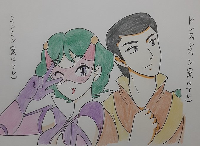 イッパツマンのtwitterイラスト検索結果