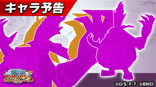 One Piece サウザンドストームさん の最近のツイート 3 Whotwi グラフィカルtwitter分析