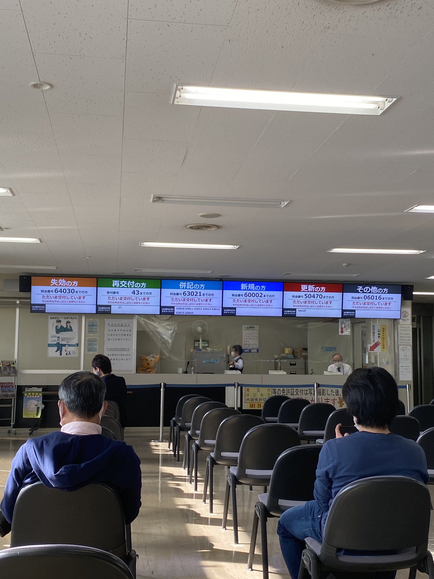 江東試験場 Twitter Search Twitter