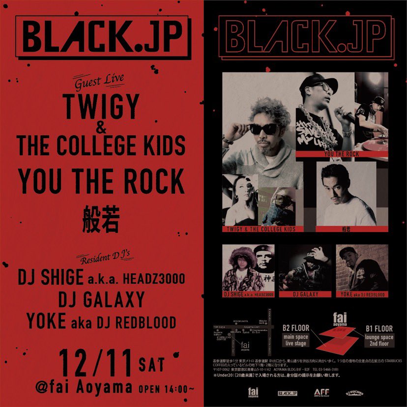 DJYUICHIRO's tweet photo. ひさしぶりにイベントやります！
約3年の沈黙をやぶりhttps://t.co/QcKLB0d6GH復活！！ https://t.co/2UYgoGuDNE