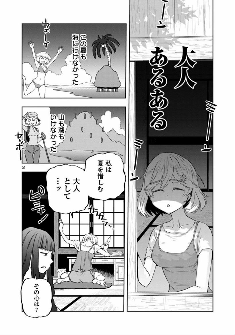 【今日限り!】
はるかリセット第8話
「ビヤホールで乾杯!」
本日いっぱいで見納めです
(1)
https://t.co/GjZo9GaV7b 