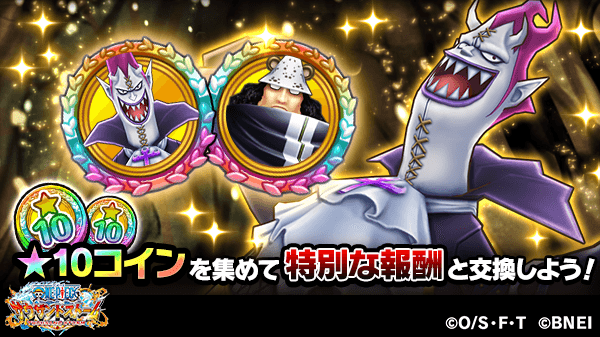 One Piece サウザンドストームのニュース 最新つぶやきまとめ Iphoneアプリ Applion One Piece サウザンドストームのニュース 最新つぶやきまとめ Iphoneアプリ Applion