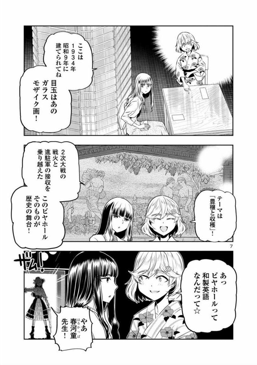 (2) 