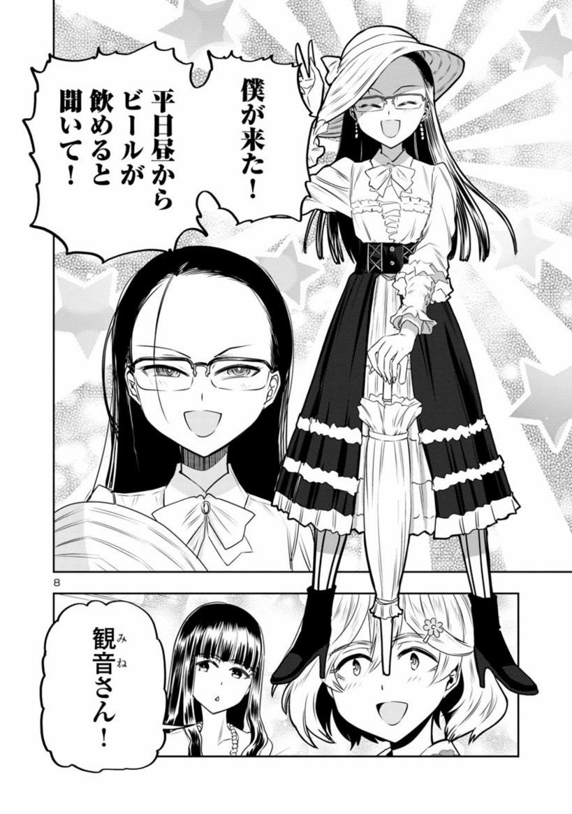 (2) 