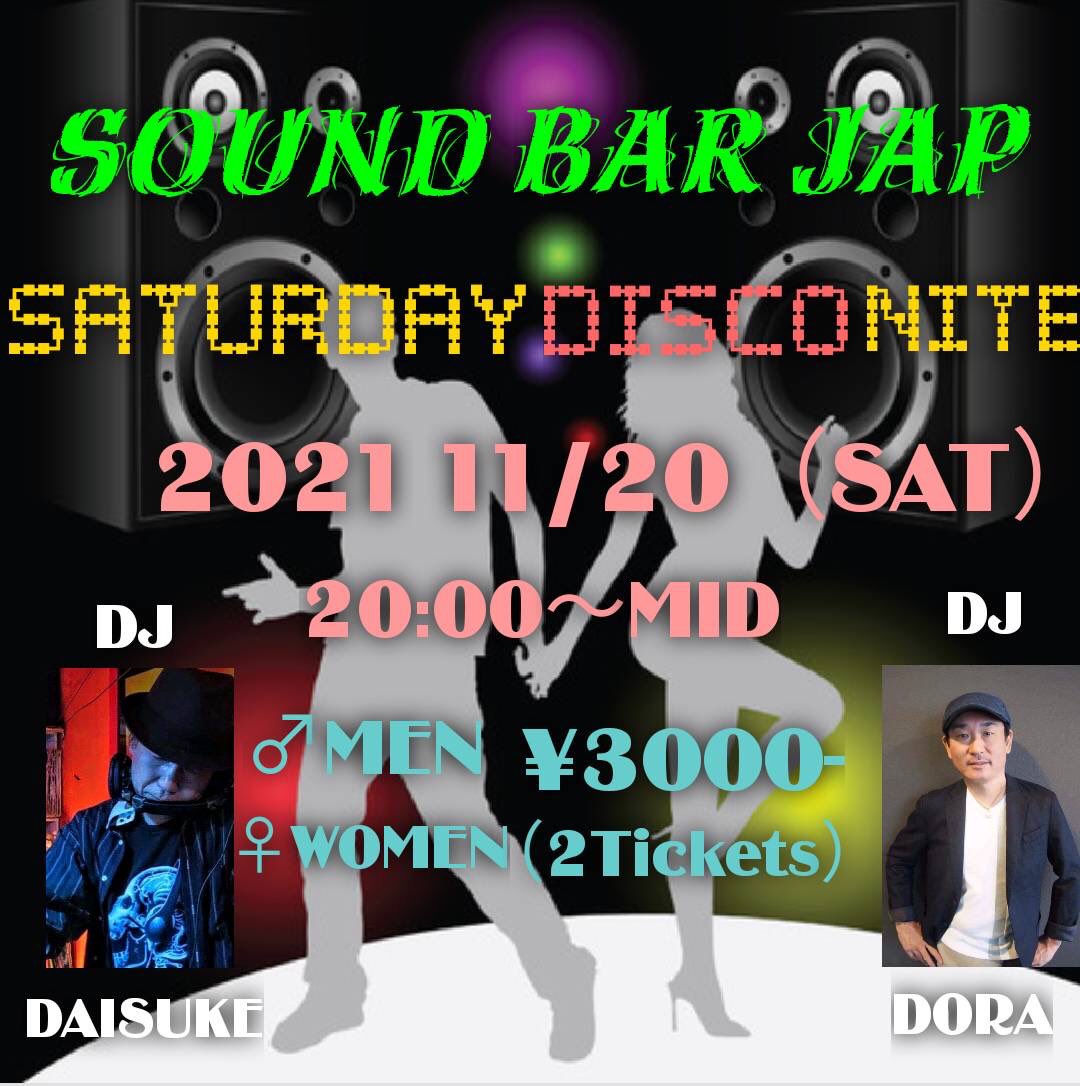 ディスコ文化伝道師yus3ヤスjap 11 土 50代60代が楽しめる70年代soulディスコnite Sound Bar Jap ディスコ世代 ディスコ文化 50代 60代 名古屋ディスコ あらふぃふ ディスコダンス そうるだんす 70年代 ソウルミュージック Soundbarjap